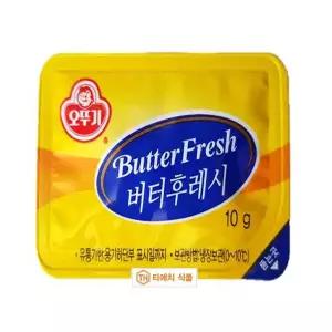뚜기 일회용 버터후레쉬 1박스 10g x 480개 (아이스박스포장)