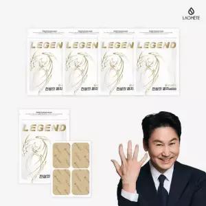라오메뜨 전설의패치 프리미엄 준대형 160매
