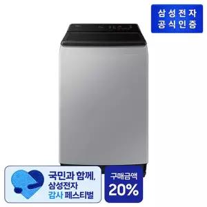 [삼성전자][삼성] 통버블 세탁기 WA16CG6441BY