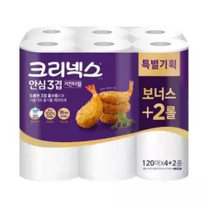 키친타올 6롤 3겹 크리넥스 프리미엄 주방타월