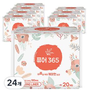 퓨어365 팬티라이너 바디케어 롱 20매입 24개