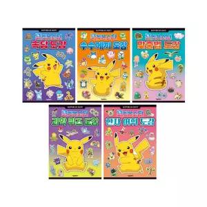[T멤버십10%+선물]포켓몬스터 사고력 마스터 시리즈 1~5권 세트/아동도서+노트2권 드림