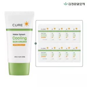 김정문알로에 큐어 쿨링 선크림 40ml+파우치 20ml 총 60ml)