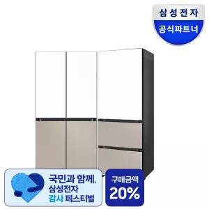 [체감가311만] 삼성 비스포크 키친핏 냉장고 김치냉장고 세트 RM70F64R1ZG+RQ33DB74D2AP 화이트+베이지