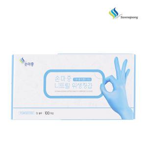 손마중 니트릴 위생장갑 음식용장갑  블루 S(소) 100매 쉐프조리용