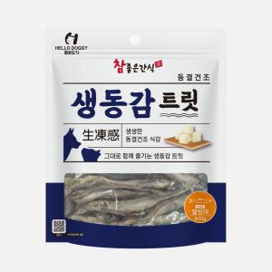 헬로도기 생동감트릿 열빙어 400g 대용량 강아지 고양이 동결건조 간식