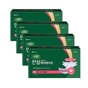 디펜드 안심 매직테이프 대형 80개 어른용 노인 기저귀