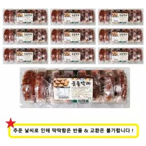 정우식품 궁중약과 300g 10개