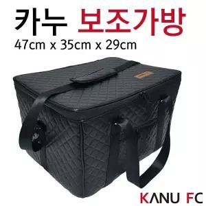 [붕어하늘] 카누 보조가방