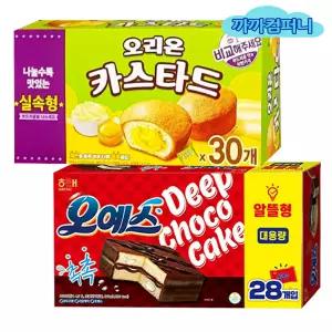 오리온 카스타드 (30입)690g x 해태 오예스 (28입)840g