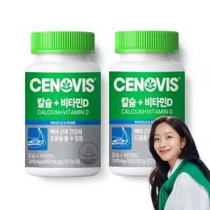 세노비스 칼슘+비타민D 65정 65일분) x 2개