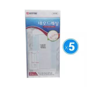 일양 네오드레싱 초대형 2매입 5개 / 찰과상 큰상처 밴드
