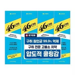 페리오 46cm 고불소 롱래스팅 후레쉬민트 120g x 4개