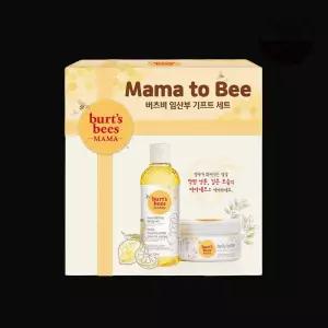 버츠비 마마비 스페셜 1세트 화장품 클렌징 미용 크림 스킨