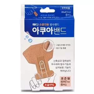 메디 아쿠아 손끝밴드 표준형 6매입 일회용 방수 반창고 밴드