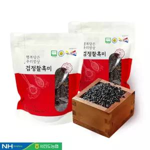 [서진도농협] 진도 검정찰흑미 1kgx2봉/지리적표시제인증