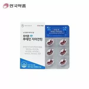 안국약품 토비콤 루테인지아잔틴 8개월