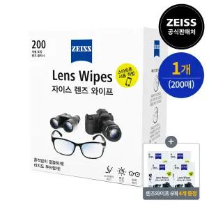 [자이스] 렌즈와이프 일회용 휴대폰클리너 200매 추가 24매 카메라액정클리너 렌즈청소 먼지제거