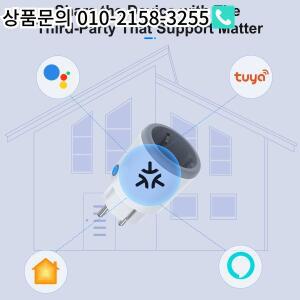 Matter 스마트 와이파이 플러그 애플 홈킷 소켓 콘센트 어댑터 16A 전원 모니터링 알렉사 헤이 구글 시리