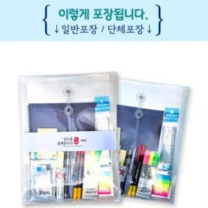수험생 단체선물 문구세트 고등학생 학용품 졸업 입학 선물 완구 신학기 필기구 중학생 학원