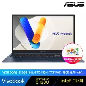 [ASUS]비보북 17 X1704VA-AU1211W Intel 5 120U 16GB 512GB WIN11 Home 최신 14세대 신제품 2026 노트북