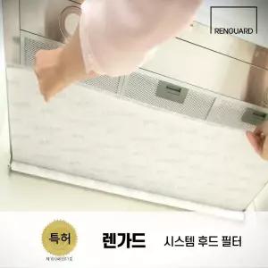 [600]  주방 후드 커버 + 필터 4개