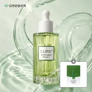 [내일도착] 김정문알로에 큐어 피토 그린 세럼S 50ml 2개