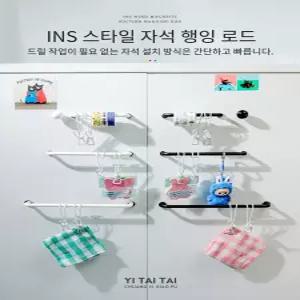 무타공 자석 걸이 자석봉 수납 걸이봉 냉장고 철제 캐비닛 장식 소품 걸이