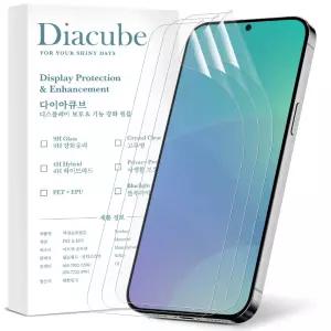다이아큐브 갤럭시 S26플러스 EPU 신소재 실시간 스크래치 및 눌림자국 자가복원 항균 방탄 액정보호필름