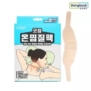 동국제약 굿잠 온찜질팩(목어깨용) 5입 1박스 / 허브훈증 온열패치 어깨통증