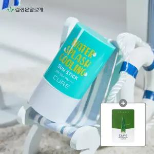 [내일도착] 김정문알로에 큐어 쿨링 선스틱 (제주에디션) 2개