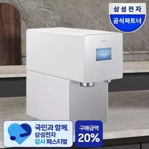 삼성 비스포크 AI 얼음정수기 냉온 직수 얼음 RWP90H15ANW 새틴 그레이지 음성인식