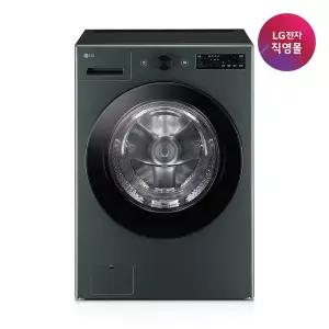 [LG] [LG전자 직영] LG 오브제컬렉션 드럼세탁기 FG21GNR (21kg)