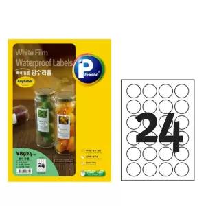 프린텍 애니라벨 V8924-10 방수라벨 원형 24칸 10매 스티커 라벨지 복사지