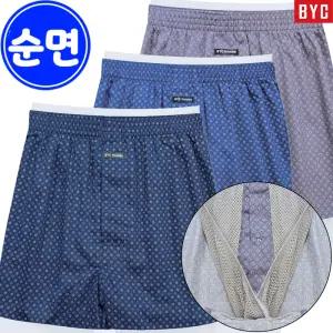 BYC 40수 주자직 순면 분리 망 주머니 더블박서 남자 트렁크 팬티 3매입 W007