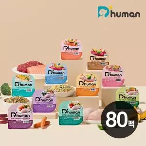 [듀먼] 강아지 자연화식 100g 80팩 골라담기/강아지화식사료