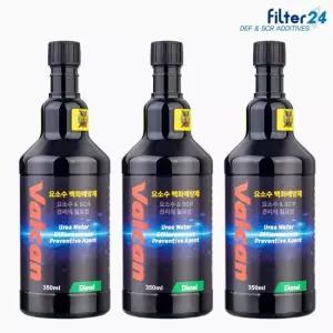 요소수 첨가제 SCR 클리너 백화예방 결정세척제 350ml 3개 SET