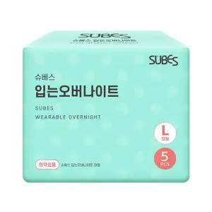 슈베스 입는 오버나이트 생리대 대형 특대형 5P x1팩 / 팬티형 입오버 입는생리대