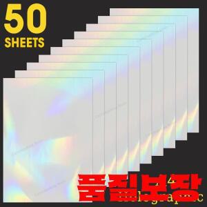 50 시트 홀로그램 모래 호일 접착 테이프 뒷면 인화지에 핫 스탬핑 A4 콜드 라미네이팅 필름 DIY 패키지 컬