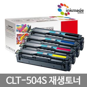 삼성 CLT-K504S 재생토너 SL-C1404W SL-C1453FW SL-C1454FW C1860FW CLP-415N 415NW CLX-4195N 4195FW