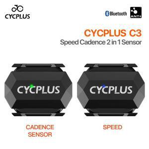 정품 CYCPLUS C3 케이던스 속도 자전거 무선 용 듀얼 센서 ANT Bluetooth 방수 사이클링 액세서리