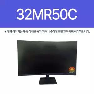 LG전자 32MR50C (HM)