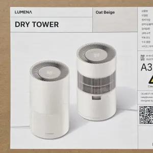 루메나 제습기 DRY TOWER 8L 코스트코