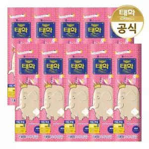 [태화] 고무장갑 특대형 XL뉴특대 아이보리 X 10개[35919051]