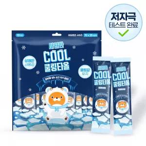 시원한 쿨링타올 COOL 쿨타올, 10개