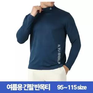 더빅보스 KYJ레이냉감반폴라 남자 여름용 긴팔티 김영주 골프웨어 작업복 골프티 단체복