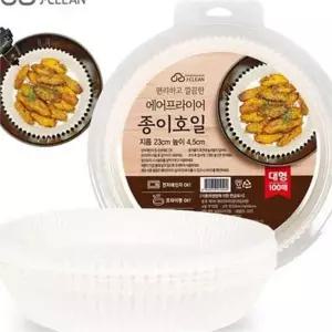 일회용 에어프라이어 종이 조리 에어프라이어 용지 쿠킹 주방