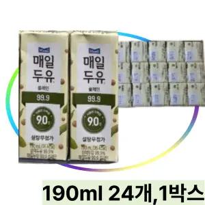 매일두유 플레인 99.9 (저당두유)190ml 24팩,1박스
