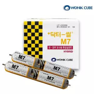 원익 큐브 닥터씰 M7 변성 우레탄 실리콘 도장 외벽 옥상 균열 바닥 벽 크렉 보수 방수,백색 1박스