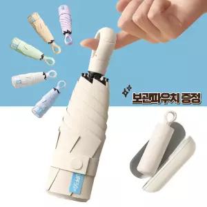 UV 자외선차단 암막 양우산 초경량 휴대용 5단 고리형 미니 양산